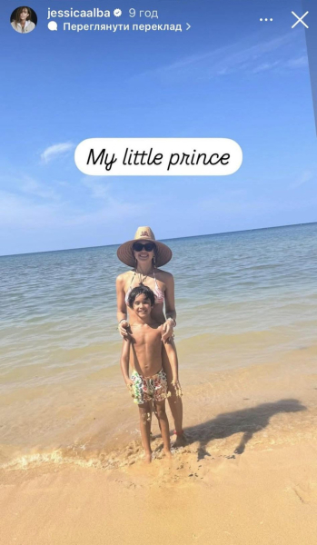 Альба у крихітному бікіні посвітила стрункою фігуркою на відпочинку зі своїм "принцом". Фото