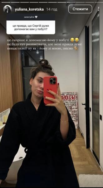 Девушка фронтмена группы БЕЗ ОБМЕЖЕНЬ Сергея Танчинца заговорила о свадьбе и детях