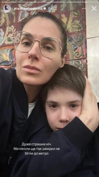 До сих пор трясет, – Ефросинина и другие звезды прокомментировали массированную атаку по Украине
