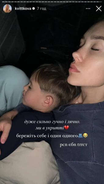 До сих пор трясет, – Ефросинина и другие звезды прокомментировали массированную атаку по Украине