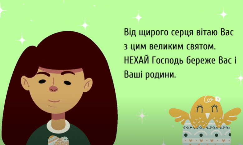 Красивая легенда о Пасхе, от которой даже у взрослых слезы обращаются (ВИДЕО)