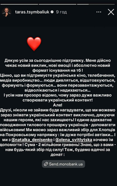 "Мене чекає новий виклик": Цимбалюк прокоментував свою участь у "Холостяку"