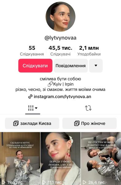 Свобода вместо стабильности: зуммеры массово идут в блоггеры &mdash; почему это работает