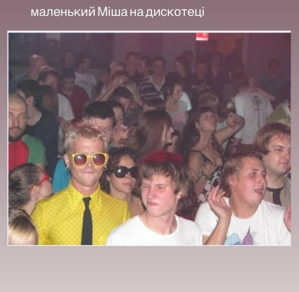 Блонд і картата сумка: Кацурін показав, яким був після переїзду з Бердянська до Києва