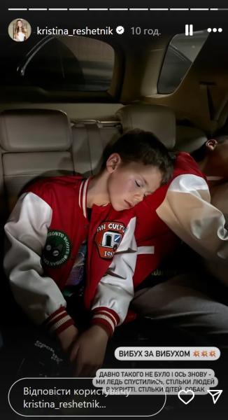 "Было громко и ужасно": Ефросинина, Кот и другие звезды отреагировали на массированную атаку по Киеву