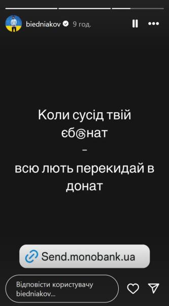 "Было громко и ужасно": Ефросинина, Кот и другие звезды отреагировали на массированную атаку по Киеву