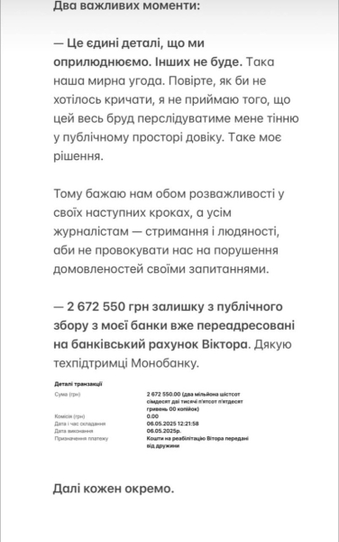 "Цей рік був пеклом для обох": дружина Розового подала на розлучення через зради