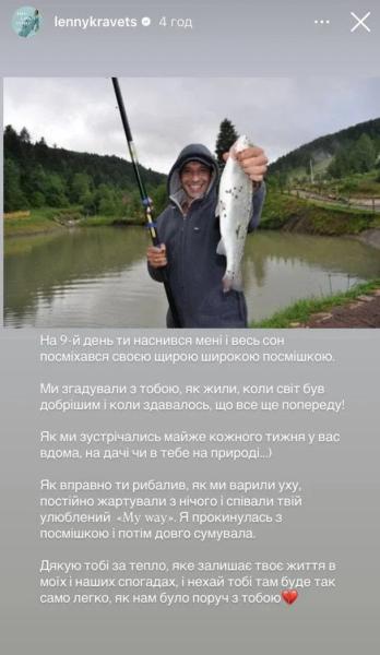 Долго грустила, – Елена Кравец щемяще вспомнила Максима Нелипу, который погиб на фронте