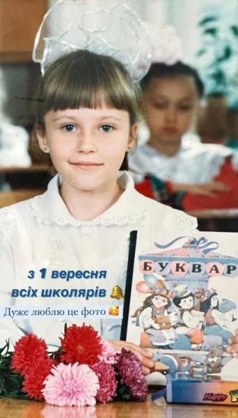 Форма, бантики и галстуки: как выглядели украинские звезды в школьные годы