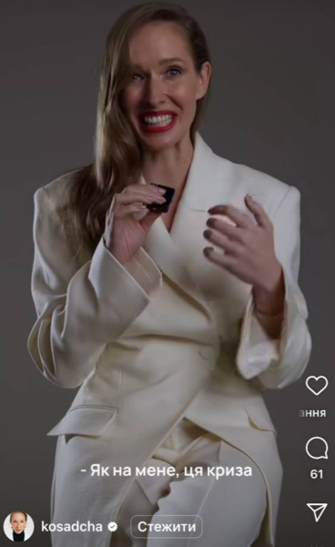 "Хочеться евакуюватися на Місяць": Осадча з нагоди свята поділилася непопулярними думками про материнство