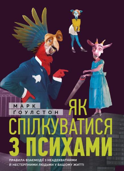 "Я воспитывала себя с помощью книг": Топ-5 книг для весеннего настроения от певицы SOWA