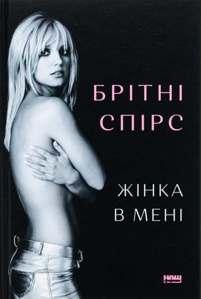 "Я воспитывала себя с помощью книг": Топ-5 книг для весеннего настроения от певицы SOWA