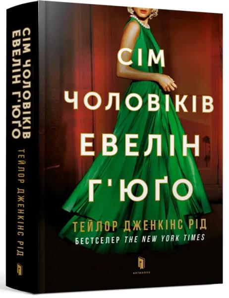 "Я воспитывала себя с помощью книг": Топ-5 книг для весеннего настроения от певицы SOWA