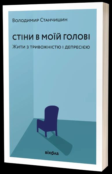 "Я воспитывала себя с помощью книг": Топ-5 книг для весеннего настроения от певицы SOWA