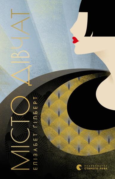 "Я воспитывала себя с помощью книг": Топ-5 книг для весеннего настроения от певицы SOWA