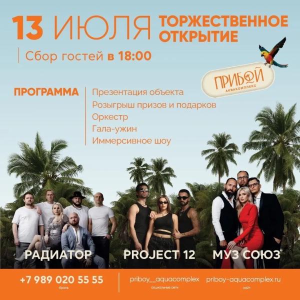 К ним причастна Россия: за кого на Евровидении-2025 лучше не голосовать