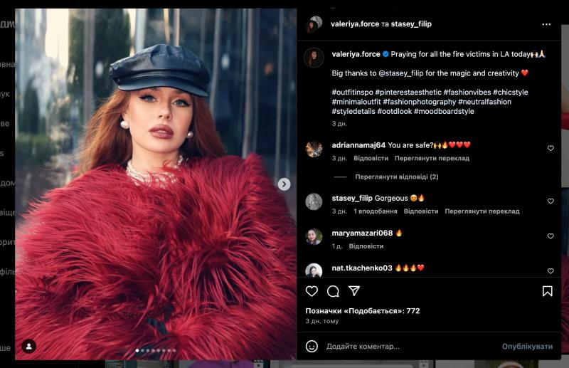 Как сегодня живет участница 5 сезона "Х-Фактора" Валерия Симулик, которая покинула Украину