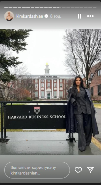 Кім Кардаш'ян закінчила юридичну школу