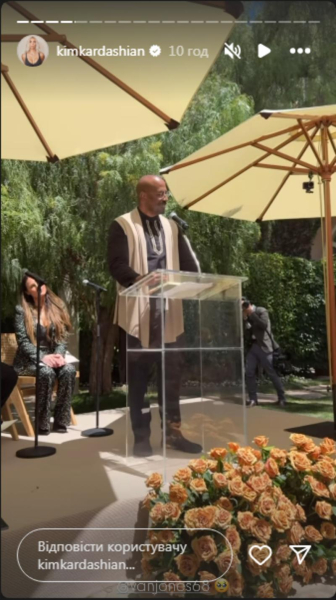 Кім Кардаш'ян закінчила юридичну школу