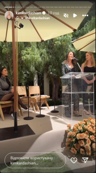 Кім Кардаш'ян закінчила юридичну школу