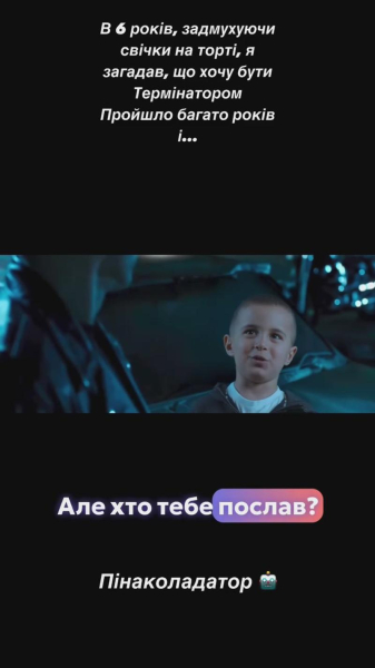 Козловський потролив Кондратюка й Караоке на Майдані з допомогою сина Джамали