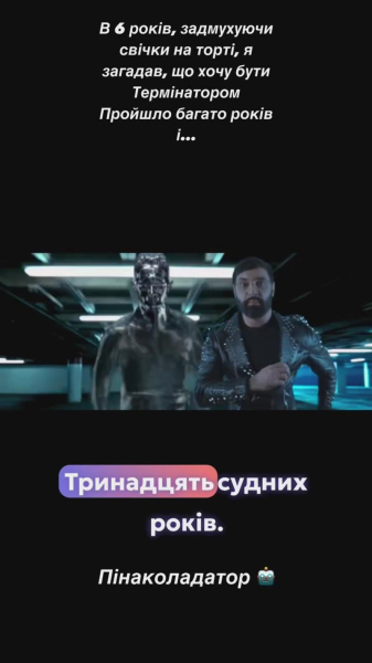 Козловський потролив Кондратюка й Караоке на Майдані з допомогою сина Джамали