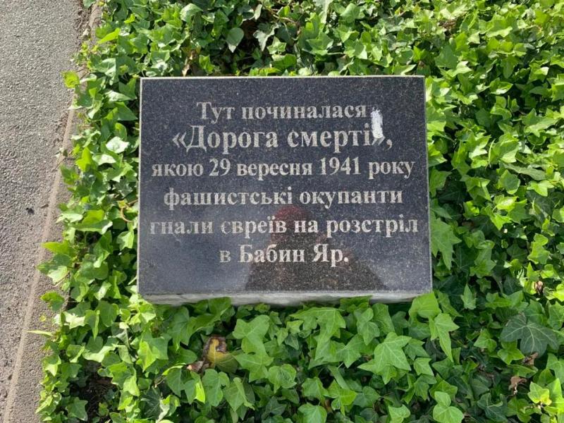 McDonald's планирует заведение возле мемориала в Бабьем Яру: что известно