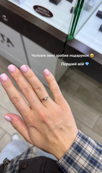 "Мій перший діамант": Репяхова похвалилася подарунком від Павліка