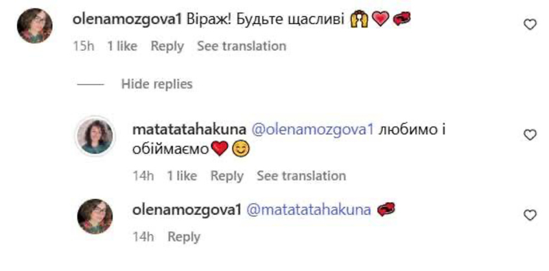 Мозгова відреагувала на заручини старшої доньки з дівчиною