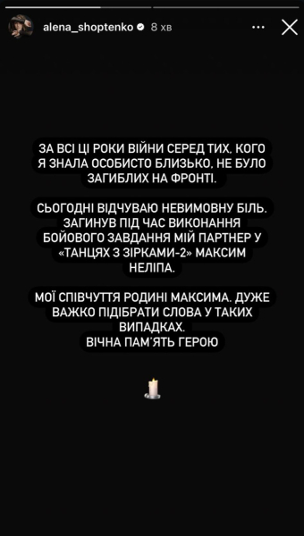 На фронті загинув Максим Неліпа: життєвий і творчий шлях зірки "Дизель шоу" і телебачення нульових