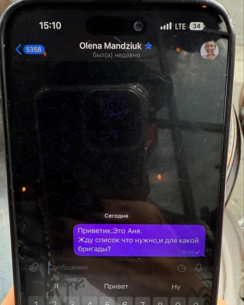 Одиозная Алхим пригласила Мандзюк встретиться на фоне языкового скандала: как отреагировала блогерша