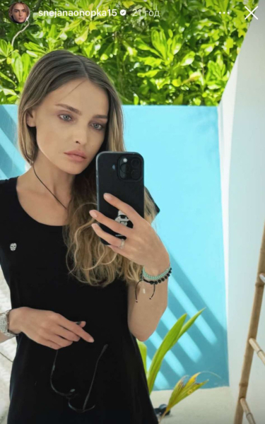 Онопка вперше за довгий час показалася в обіймах свого чоловіка. Фото