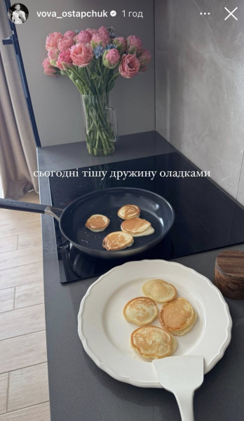 Остапчук побалував дружину оладками, а його 5-місячний син "розказав" рецепт