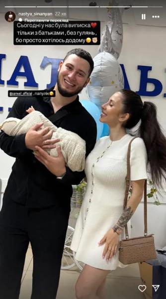 Победитель "Топ-модель по-украински" стал отцом: имя и первые кадры малыша