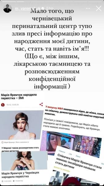 Представляла Украину на Евровидении в 2014: где сейчас Мария Яремчук