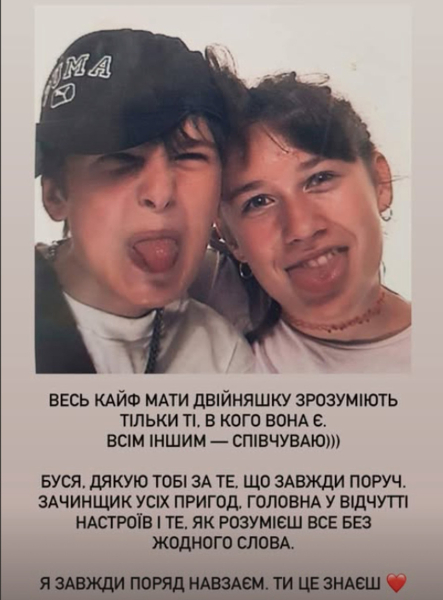 "Сяй яскравіше за сонце": дружина POSITIFF ніжно привітала його з 36-річчям. Фото