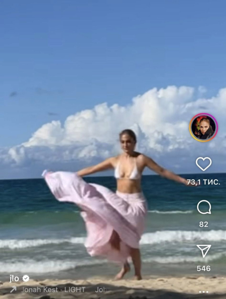 "Те саме вільне відчуття": Лопес у бікіні та спідниці покружляла на березі океану. Відео