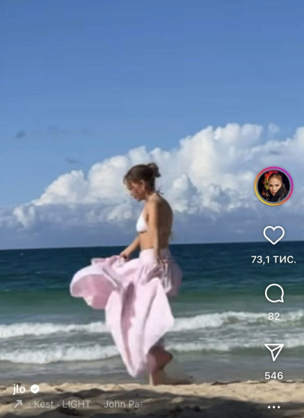 "Те саме вільне відчуття": Лопес у бікіні та спідниці покружляла на березі океану. Відео