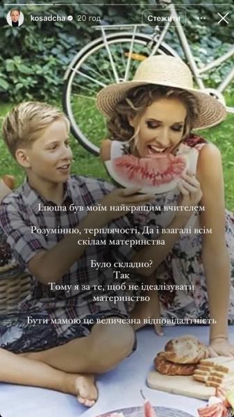 В День матери: Екатерина Осадчая замиловала архивными фото с тремя сыновьями