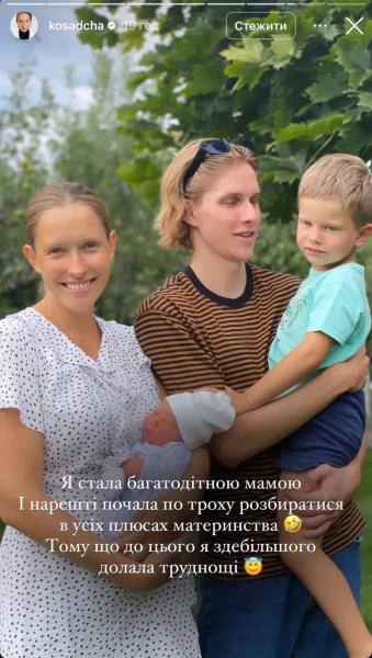 В День матери: Екатерина Осадчая замиловала архивными фото с тремя сыновьями