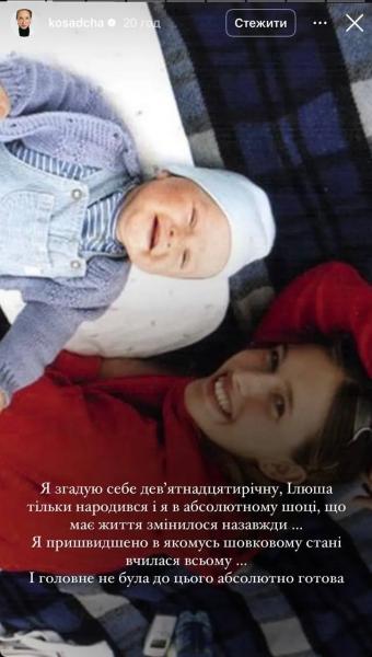 В День матери: Екатерина Осадчая замиловала архивными фото с тремя сыновьями