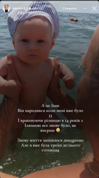 В День матери: Екатерина Осадчая замиловала архивными фото с тремя сыновьями