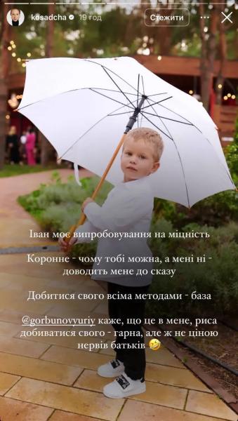 В День матери: Екатерина Осадчая замиловала архивными фото с тремя сыновьями