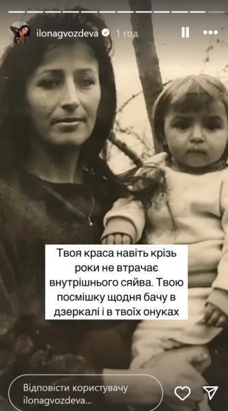 "Воспитали звезд": как выглядели мама Каменских, Горбунова и других знаменитостей в молодости