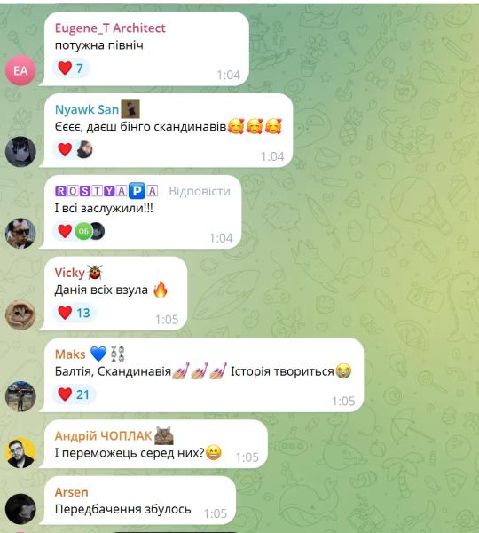 Впервые с 2014 года: что произошло во втором полуфинале Евровидения-2025