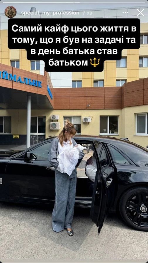 Наречённый Леси Никитюк раскрыл дату рождения их сына: символичное пополнение в День отца