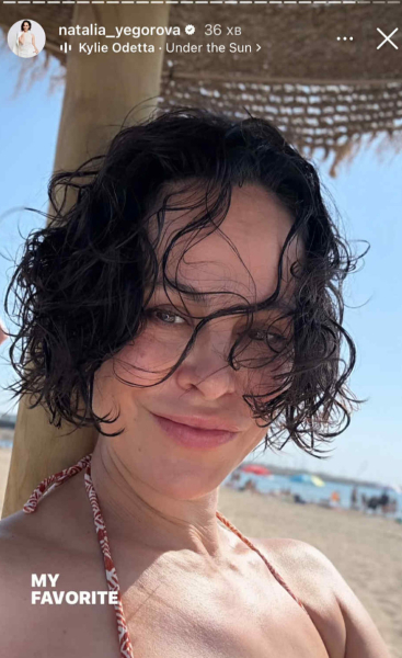 Ексдружина Кличка без мейку поніжилася в ліжку у пеньюарі та на пляжі у бікіні