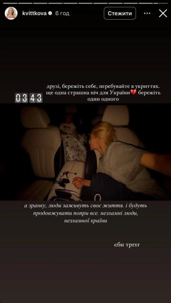 "Еще одна страшная ночь для Украины": звезды вышли на связь после очередного российского обстрела