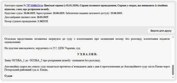 Жена Олега Ляшка неожиданно передумала разводиться: что стало причиной этого решения