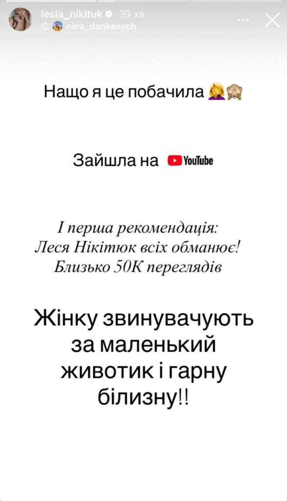 «Оплатила суррогатную мать»: Леся Никитюк резко ответила на слухи и показала, кто с ней рядом сейчас